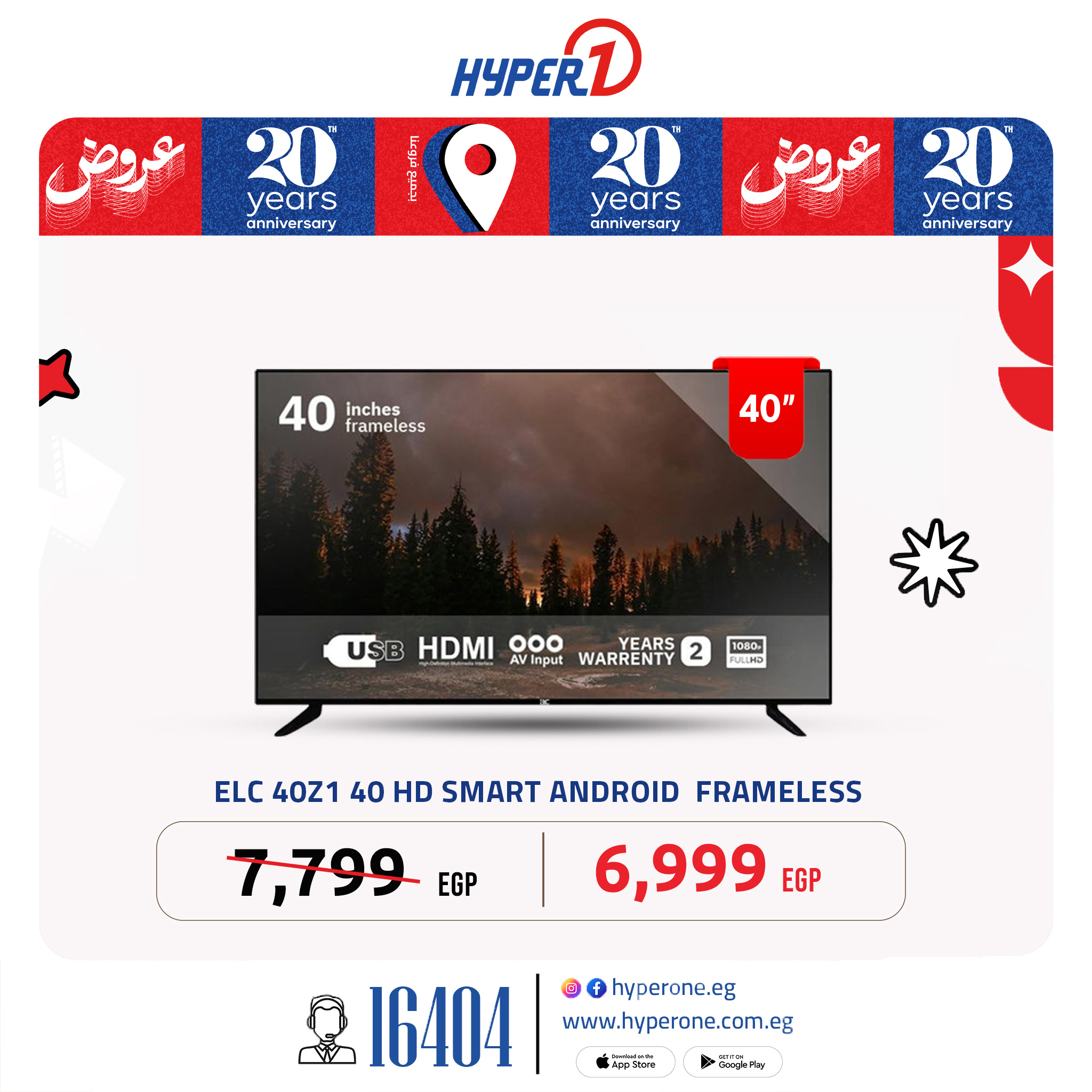 hyper-one offers from 28may to 3may 2025 عروض هايبر وان من 28 مايو حتى 3 مايو 2025 صفحة رقم 3
